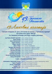 likovna kolonija 2016
