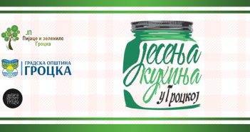 Први сајам зимнице „Јесења кухиња у Гроцкој“ и изложба „Старо и нестало воће Србије