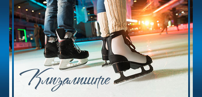 Отвара се клизалиште у дворишту ОШ „Никола Тесла“ у Винчи