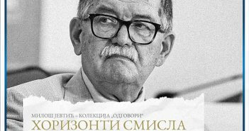 Представљање књиге ХОРИЗОНТИ СМИСЛА Милоша Јевтића