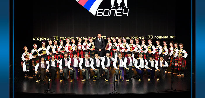 Одржан свечани концерт КУД-а “Болеч“ поводом 70 година постојања