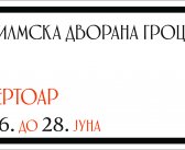 Репертоар ФИЛМСКЕ ДВОРАНЕ ГРОЦКА од 26. до 28. јуна