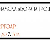 Репертоар ФИЛМСКЕ ДВОРАНЕ ГРОЦКА од 5. до 7. јуна