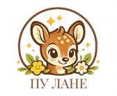 Објављене листе примљене деце у предшколске установе за 2026/27