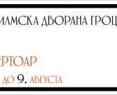 Репертоар ФИЛМСКЕ ДВОРАНЕ ГРОЦКА од 7. до 9. августа